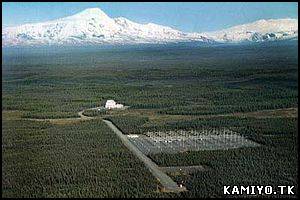 Установка HAARP